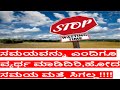 The Value Of Time Watch Before You Waste Time IN KANNADA BY BRIGHT SIDE KANNADA