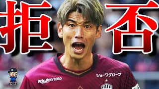 【俺を呼ぶな!】代表招集を拒否した男たち