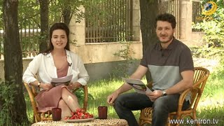 Կենտրոնի առավոտը. Weekend