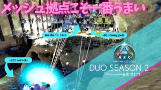 【ARK Ascended】ソロでOFペットを簡単にゲットする方法【PS5 arkpvp #おまけ1】