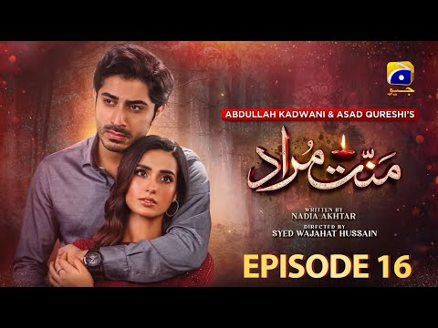 Mannat Murad | Episode 16| Iqra Aziz Talha Chahour #new #fyp #youtube #trending #views #drama #viral