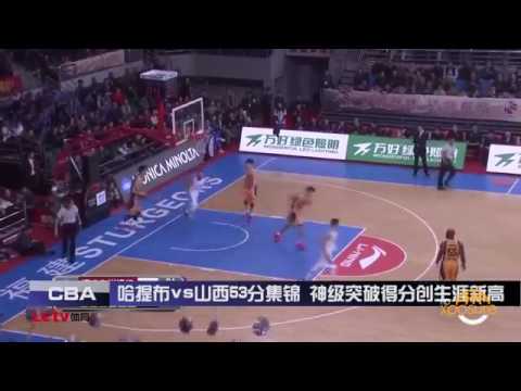 Fadi el khatib _ china :53 points ..9 rebound ....