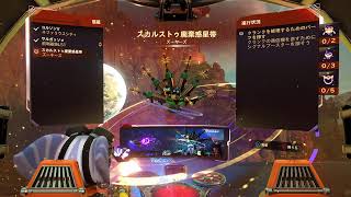 久々のラチェクラ[ラチェット&クランク パラレル・トラブル]