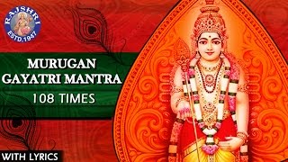 Murugan Gayatri Mantra 108 Times With Lyrics  Om T