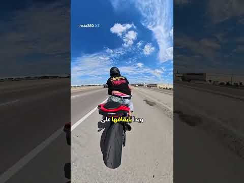 انقطع جنزير دراجته لكنه استطاع إيقافها 😮