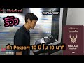 ขั้นตอน