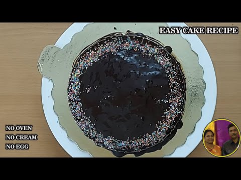 Easy Chocolate Cake Recipe | Without Egg , oven & Machine | Eggless chocolate sponge