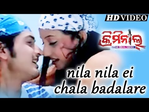 NILA NILA EA Romantic Film I I Arindam, Riya Sidharth TV