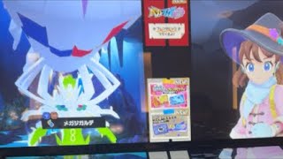 半夜不睡覺來打寶可夢機台！日本深夜台開播！Mezastar沒辦法半夜玩！來日本打