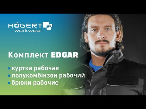 Миниатюра изображения товара Брюки рабочие Hoegert Edgar HT5K279-1-3XL (серый)