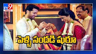 Nithin gets engaged to Shalini