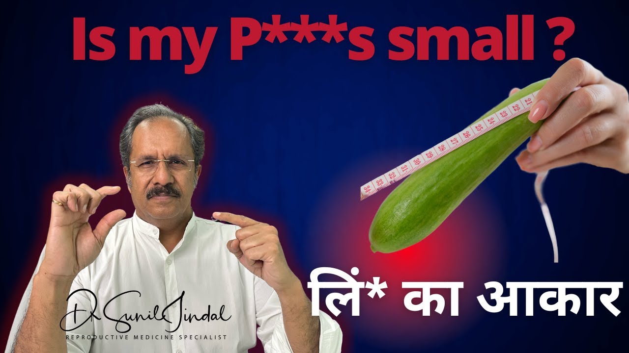 Revealing: The Truth About Men's Average Size|Dr.Sunil Jindal|jindal hospital