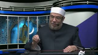 صورة الاغتسال و الاستنجاء بماء زمزم/الإثنيــن(3-10-2022م)فتاوى علي الهواء مباشرة