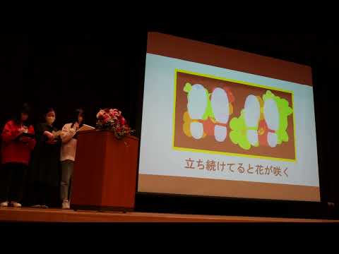 コミュニケーション社会学科 優秀賞「新時代」　　アイデア：”新時代のエスカレーター”