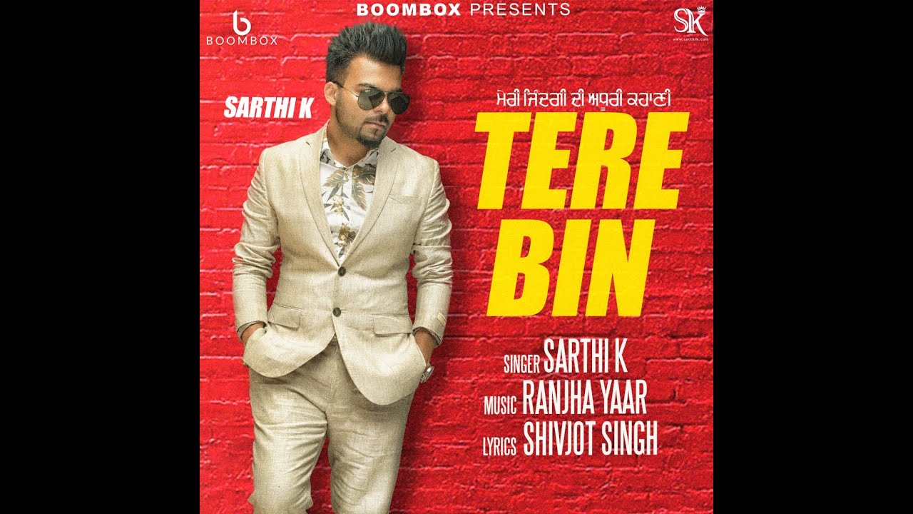 Tere Bin (Title) Lyrics  | Tere Bin | Sarthi K | Sarthi K | Ranjha Yaar