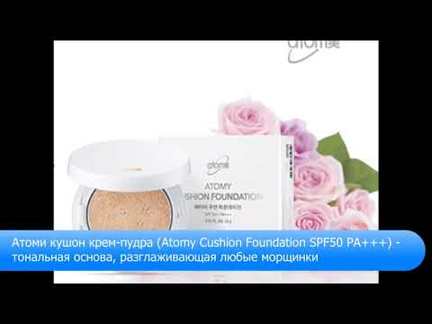 АТОМИ КИРГИЗИЯ СКОРО ОТКРЫТИЕ