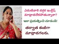 Easy Way To Start Talking In English On Telephone