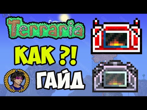 Печки террария виды
