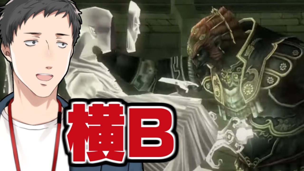 【ゼルダの伝説 トワイライトプリンセス HD #8】新たなるオデと幽霊屋敷と昼飯の画像上げない方のおっさん【にじさんじ/社築】