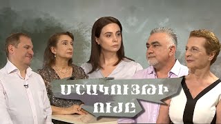 Հեռուստատեսությունը զիջու՞մ է համացանցին