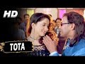 Tota Sukhwinder Singh Shera 1999 HD Songs Mithun Chakraborty