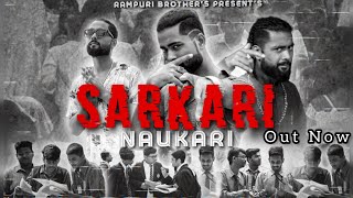 Kamal King - Sarkari Naukari | Official Video | Rampuri Brother's Present's