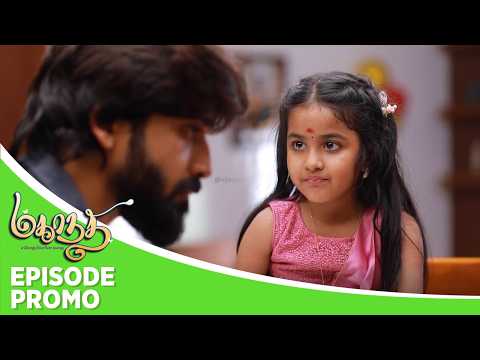 Mahanadhi | Episode Promo | 13th February 2026