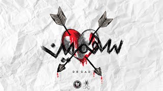 كلمات اغنية سهمين ديبي جاد