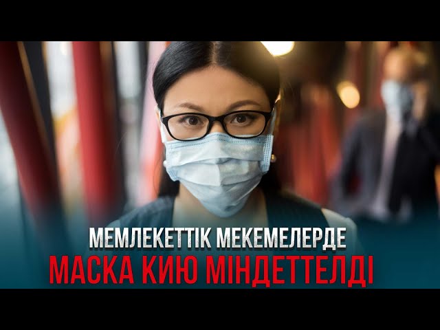 ЖАҢАЛЫҚТАР. 09.02.2024 күнгі шығарылым