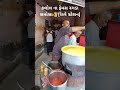 Famous Ragada Samosa In Kalol Kalol No 1 Ragada Samosa Ragadachaat Samosa