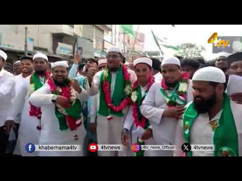 Telangana Municipal & GHMC Elections in February 2026 | 4tv News