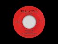 The San Remo Golden Strings Festival Time Ric Tic Instrumental NORTHERN SOUL