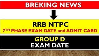 rrb ntpc 7th phase exam date | rrb ntpc 7th phase kab hoga | rrb ntpc 7th phase exam date 2021