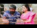 Entha Pakkam Kanum Pothum Dharmadurai WhatsApp Status Song