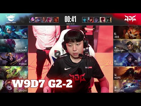JDG vs AL - Game 2 | Week 9 Day 7 LPL Summer 2022 | JD Gaming vs Anyone's Legend G2