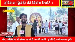 Temple video