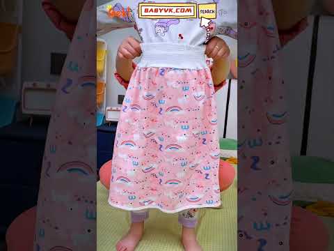 Fed Up with Nighttime Bed-Wetting? Meet Our Anti Bed Wetting Washable Diaper Skirt Potty Train!