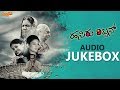 Hasiru Ribbon Full Songs Audio Jukebox Upasana Mohan Nikhil Manju Dr H S Venkateshmurthy