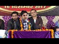 mai.n na soyaa raat saarii tum kaho