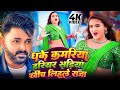 Video पवन सिंह भोजपुरी का सबसे हिट सांग Pawan 