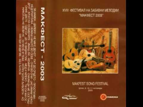 Џина Папас Џокси - Оди си