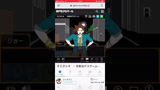 キミガシネ 実況1