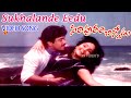 SUKHALANDHE EEDU VIDEO SONG SIRIPURAM CHINNODU ARJUN RAJANI DAGGUPATI RAJA V9 VIDEO