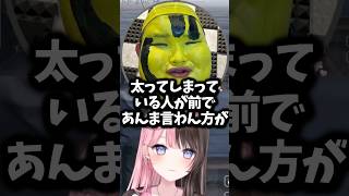 【ぶいすぽ切り抜き】みみたやの悩みに気になるところがあるありけんw【ぶいすぽ/橘ひなの/ひなーの/切り抜き】