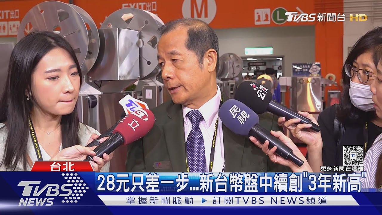 苦啊!新台幣暴力升 食品機械業怨「血流成河」