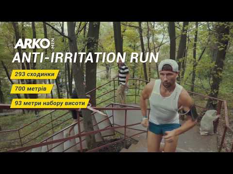 ARKO Men VERTICAL RUN LVIV_REPORT