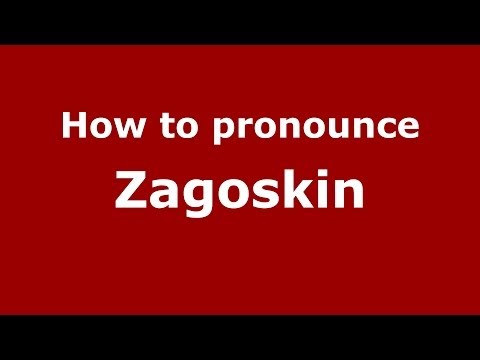 How to pronounce Zagoskin (Russian/Russia) - PronounceNames.com