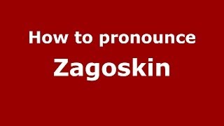 How to pronounce Zagoskin