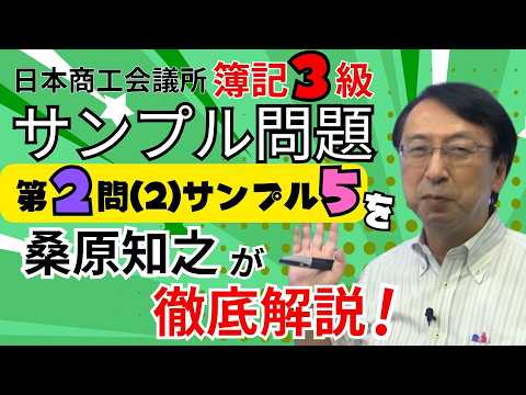 サンプル５