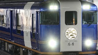 近鉄19400系SS01 高の原 発車